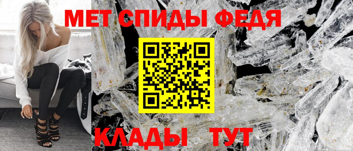 АМФ  Будённовск  Amphetamine 98% 