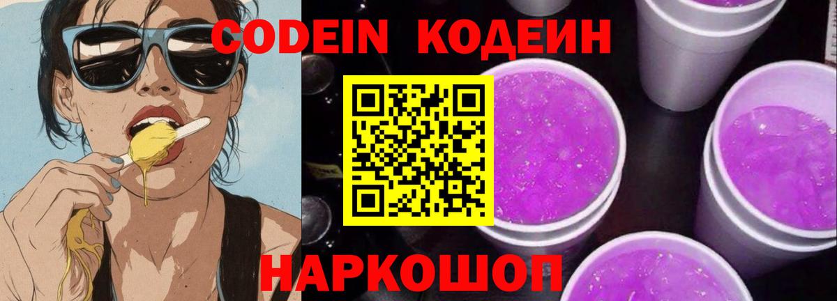 Меф МЯУ МЯУ кристаллы  ГАШИШ  MDMA  Меф МЯУ МЯУ кристаллы  Бошки Шишки  Будённовск  МЕТ  A PVP СОЛЬ   COCAIN 