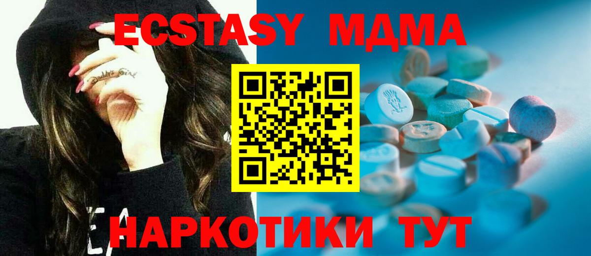 Ecstasy бентли  Вход с VPN  Экстази 280мг  Будённовск 