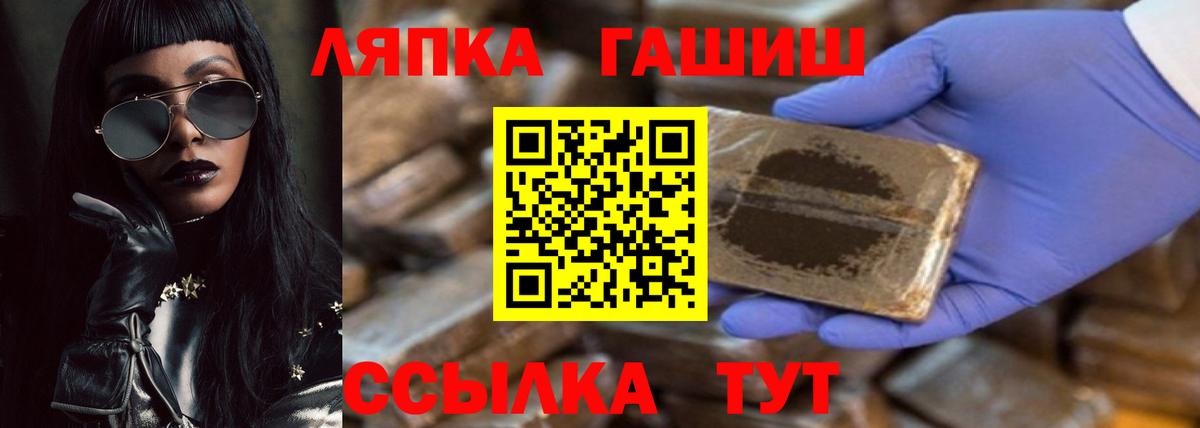 Гашиш  МАРИХУАНА  МЕФ   Бошки Шишки  КОКАИН  Будённовск  Вход с VPN 