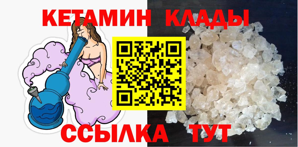 МЕТАДОН Будённовск
