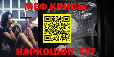 круглые Беслан