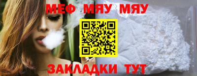 крисы Балашиха