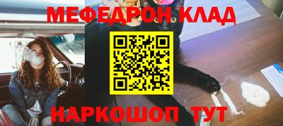 круглые Беслан