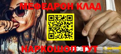 круглые Беслан