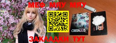 крисы Балашиха