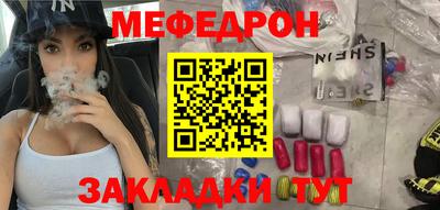 крисы Балашиха