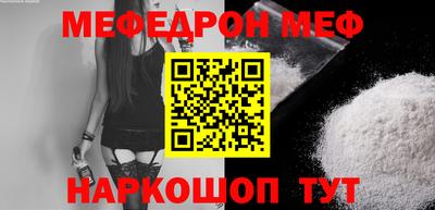 круглые Беслан
