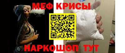 мяу мяу мука Балаково