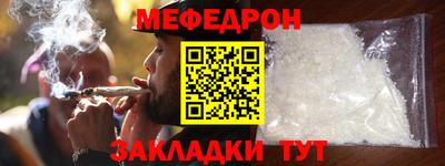 мяу мяу мука Балаково