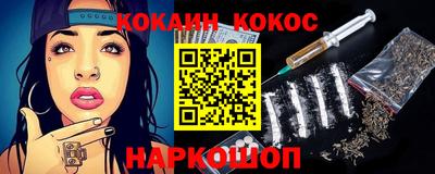 экстази Бийск