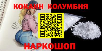 крисы Балашиха