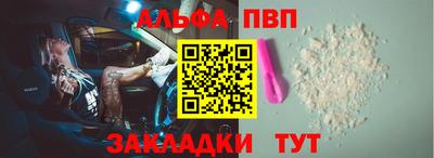 экстази Бийск