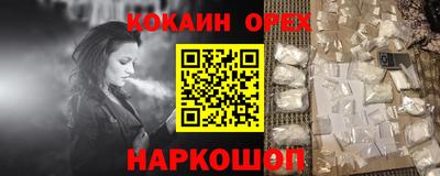 экстази Бийск