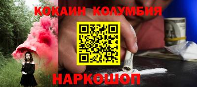 первитин Берёзовский