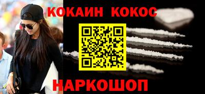 круглые Беслан