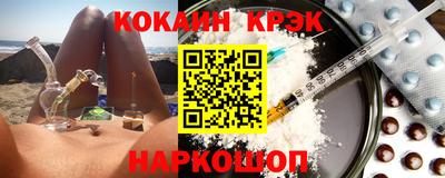 экстази Бийск