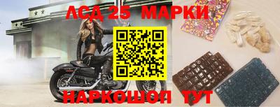 крисы Балашиха