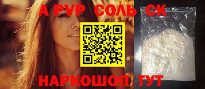 крисы Балашиха