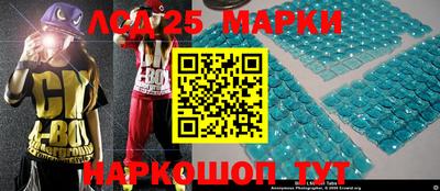 крисы Балашиха