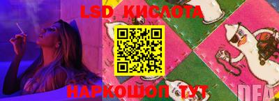 круглые Беслан