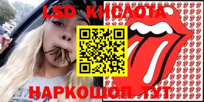 экстази Бийск