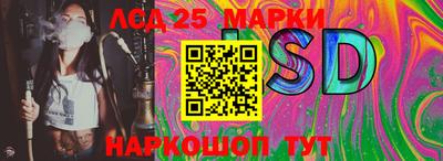 экстази Бийск