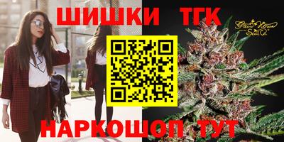 мяу мяу мука Балаково