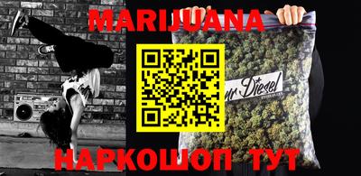 мяу мяу мука Балаково