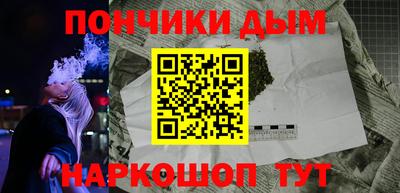 круглые Беслан