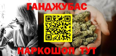 круглые Беслан