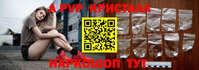 экстази Бийск