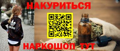 экстази Бийск