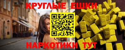амфетамин Гусь-Хрустальный
