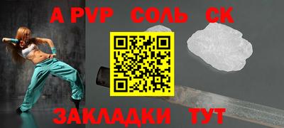 круглые Беслан