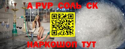экстази Бийск