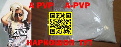 экстази Бийск