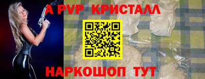 первитин Берёзовский