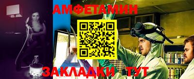 первитин Берёзовский