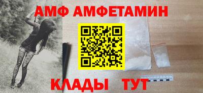 крисы Балашиха