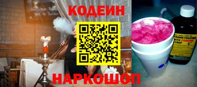 экстази Бийск