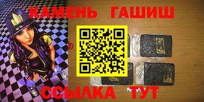 крисы Балашиха