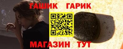 круглые Беслан