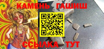 круглые Беслан