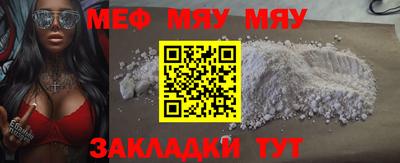 крисы Балашиха