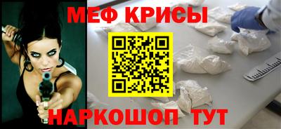 первитин Берёзовский