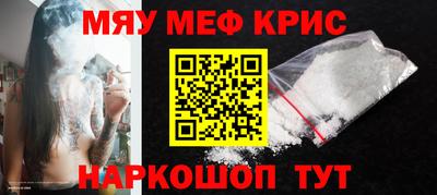 скорость Беслан