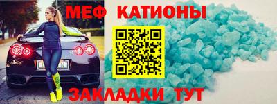 круглые Беслан
