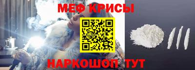 крисы Балашиха