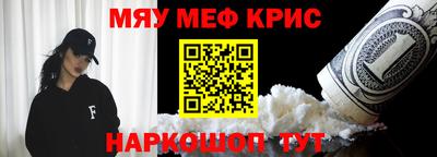 первитин Берёзовский